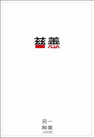 哪里能办假华夏银行支票